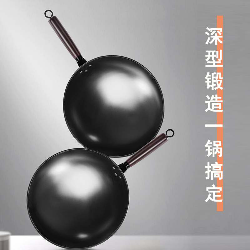章状元炒锅铁锅炒菜锅家用无涂层老式物理不粘锅圆底轻便已开锅