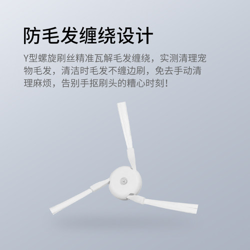 适配米家小米扫地机器人M40机械臂配件滚边刷滤芯抹布尘袋清洁液 - 图2