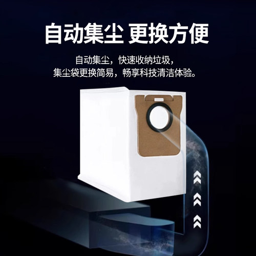 适配米家小米扫地机器人M40机械臂配件滚边刷滤芯抹布尘袋清洁液 - 图0