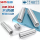 Stainless steel round extended nut