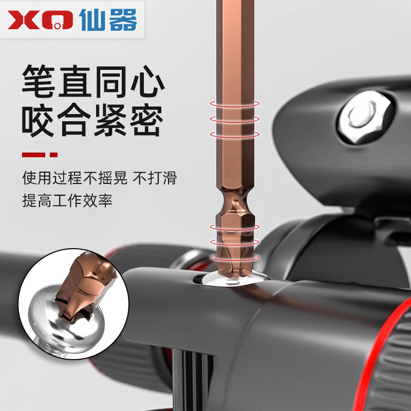 加长批头特长十字电动螺丝刀强磁批头套装电钻风批高硬度风批头S2 - 图0