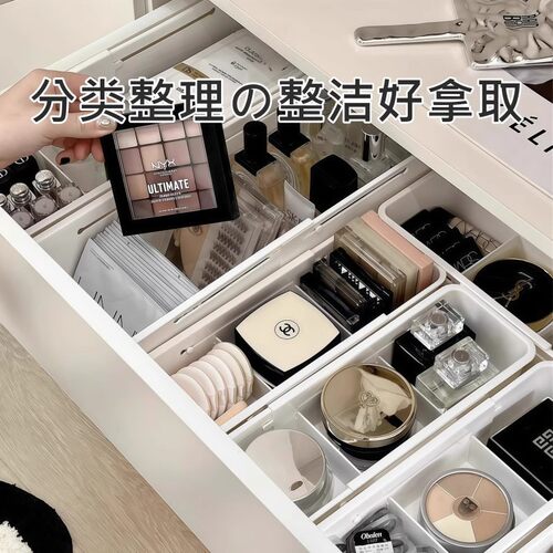 抽屉内分格收纳盒内置分隔伸缩化妆品口红分类梳妆台深柜隔板宿舍 - 图1