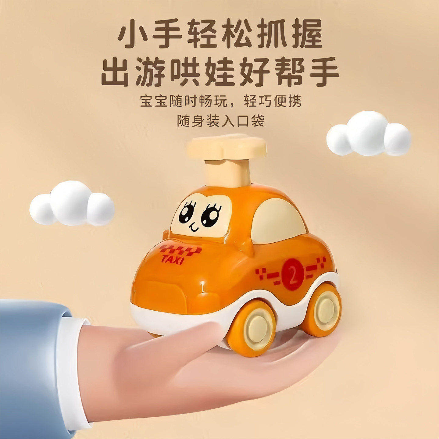 宝宝按压玩具女孩婴儿儿童按压车玩具卡通小汽车男孩惯性耐摔回力,淘宝优惠券,粉丝福利购,淘宝优惠卷