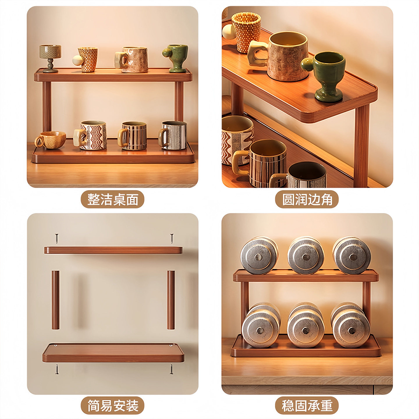 桌面置物架杯子收纳架子餐桌台面工位水杯咖啡杯茶具桌上小型杯架,淘宝优惠券,粉丝福利购,淘宝优惠卷