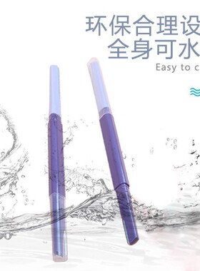 双头微距修眉刀女士专用刮眉