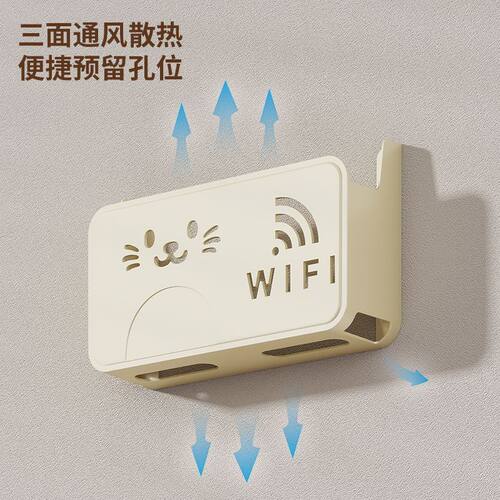 路由器收纳盒免打孔壁挂式机顶盒固定插排插座遮挡上墙wifi置物架 - 图0