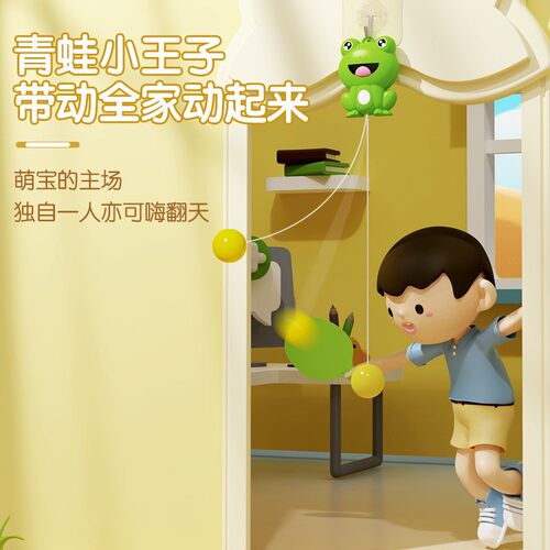 乒乓球训练器室内悬挂式乒乓球发球机自动收线儿童门框悬浮自练器 - 图0