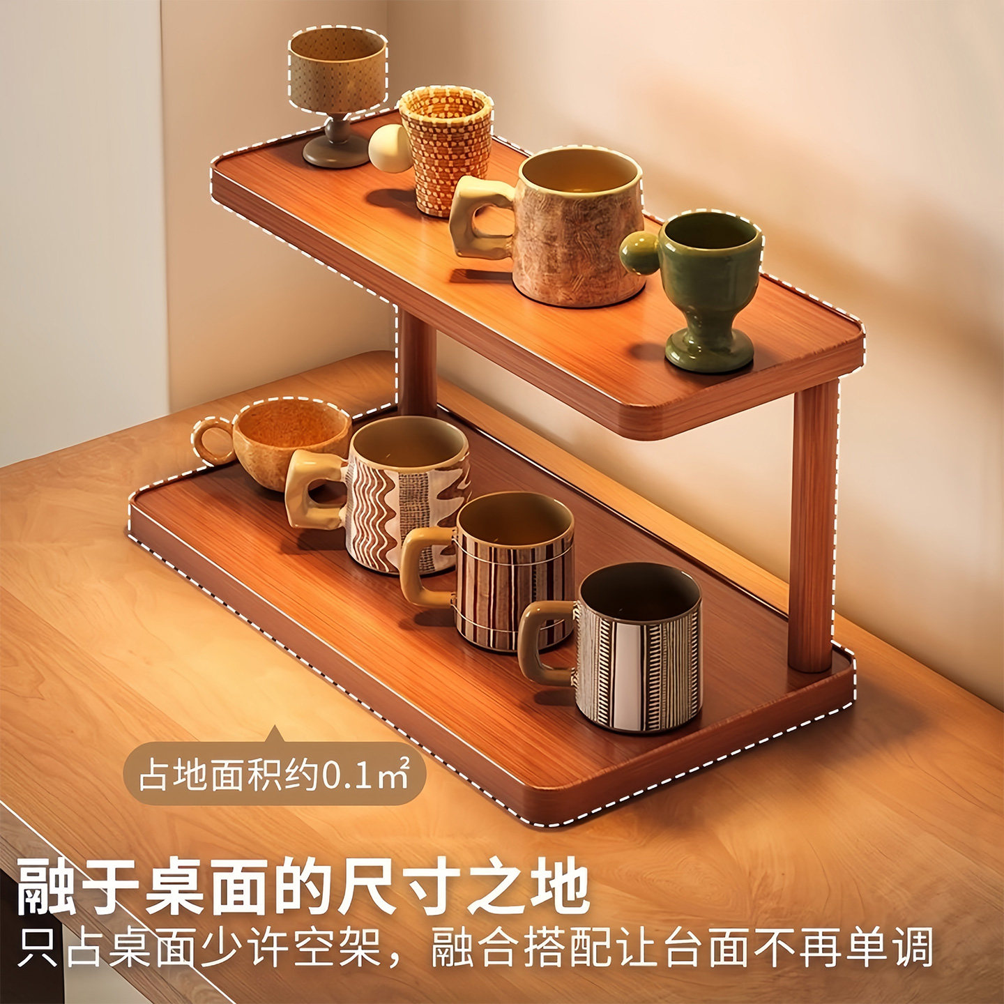 桌面置物架杯子收纳架子餐桌台面工位水杯咖啡杯茶具桌上小型杯架,淘宝优惠券,粉丝福利购,淘宝优惠卷