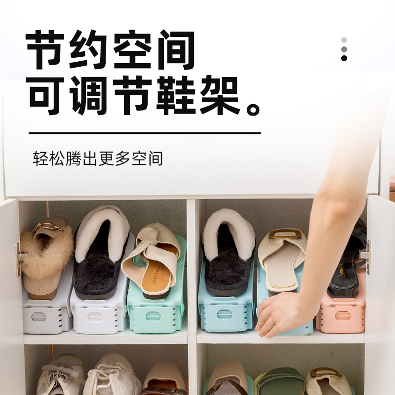 省空间鞋架鞋子收纳神器简易鞋托架收纳鞋架可调节双层塑料鞋架子 - 图0
