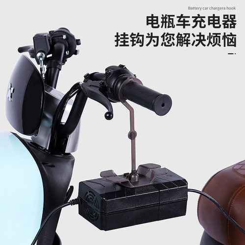 电动车充电器挂钩防掉防滑收纳架充电器固定器粘钩防滑排插固定器 - 图0