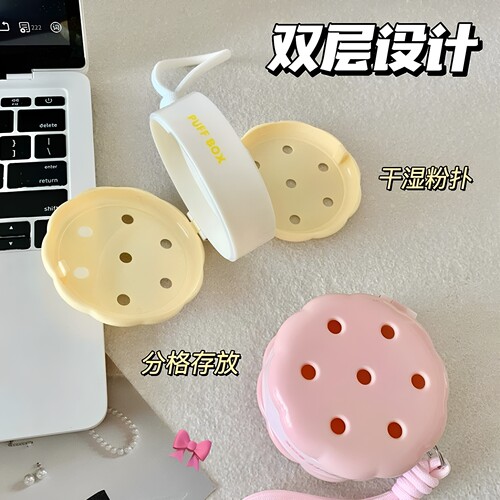 便携双层粉扑收纳盒气垫专用小盒子亚克力桌面整理盒化妆品置物架 - 图3