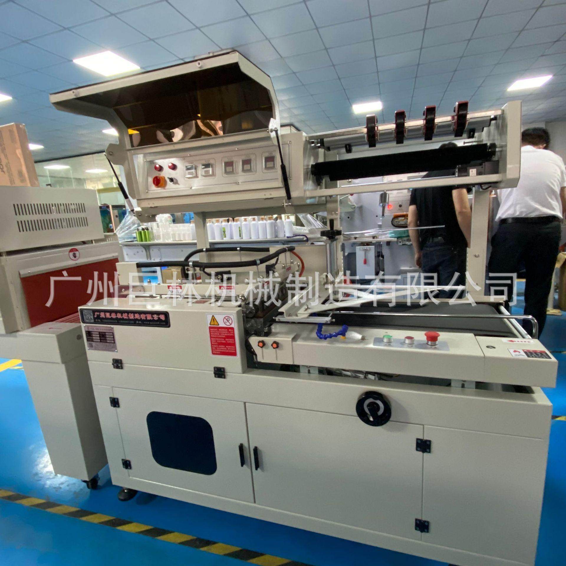 厂家现货供应 自动封切收缩机 礼品套盒覆膜机化妆品收缩包装热卖,淘宝优惠券,粉丝福利购,淘宝优惠卷