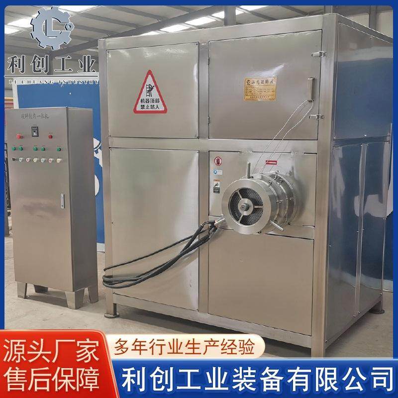 冻盘破碎绞肉一体机冻板破碎机 破碎粉碎一体机 肉骨牛骨破碎机,淘宝优惠券,粉丝福利购,淘宝优惠卷