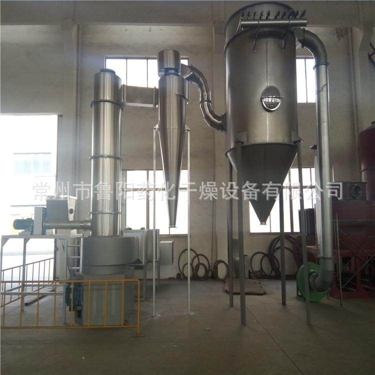 闪蒸干燥机   XSG型旋转旋转闪蒸干燥机  闪蒸干燥机价格鲁阳提供,淘宝优惠券,粉丝福利购,淘宝优惠卷