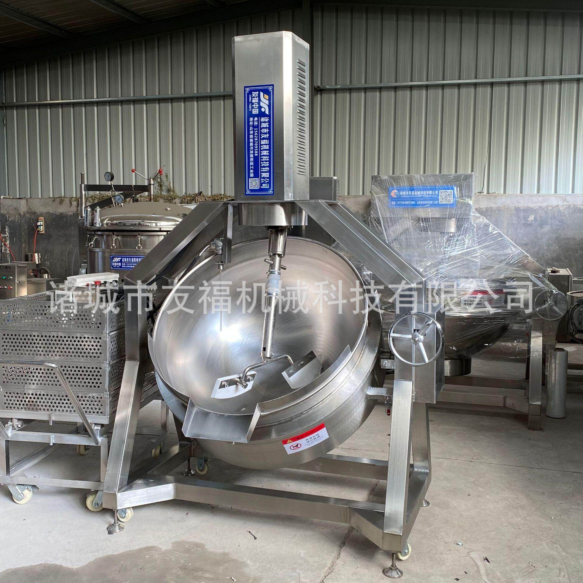 友福供应大型馅料酱料搅拌熬制锅凉粉炒面搅拌设备不糊底受热均匀,淘宝优惠券,粉丝福利购,淘宝优惠卷