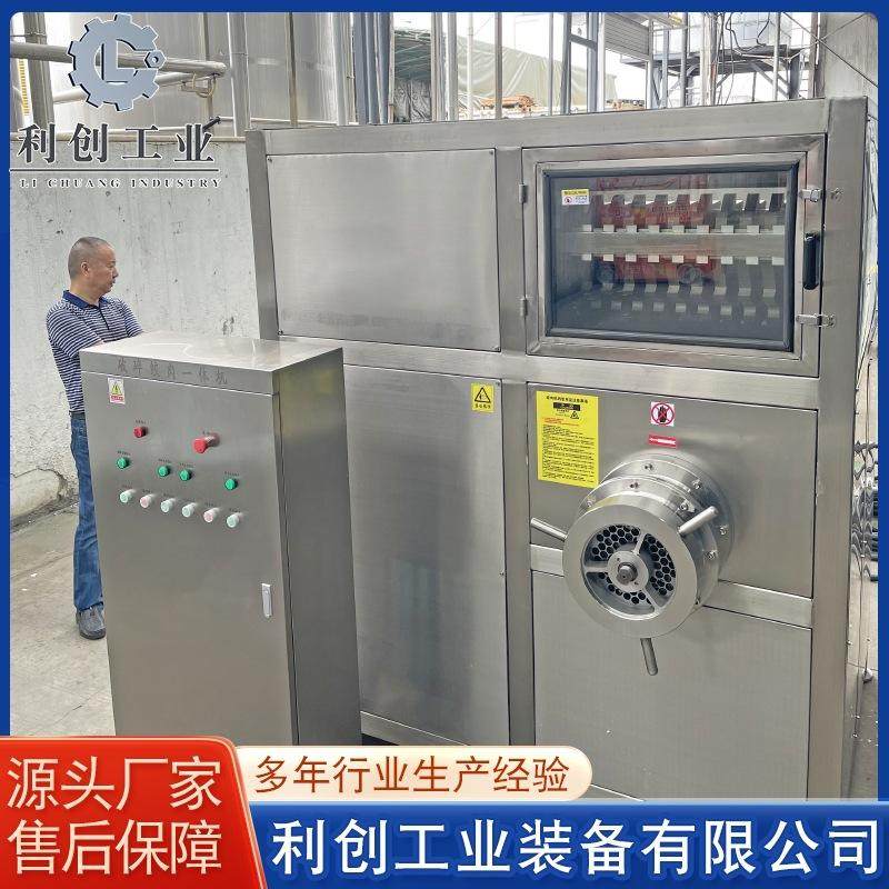 冻盘破碎绞肉一体机冻板破碎机 破碎粉碎一体机 肉骨牛骨破碎机,淘宝优惠券,粉丝福利购,淘宝优惠卷