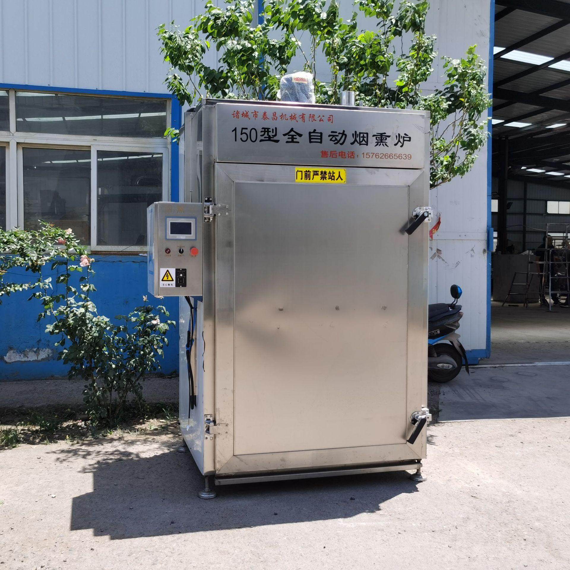 老火腿蒸煮烟熏炉供应熟食烟熏炉多功能烧鸡烧鸭烟熏烘烤炉熏烤炉,淘宝优惠券,粉丝福利购,淘宝优惠卷