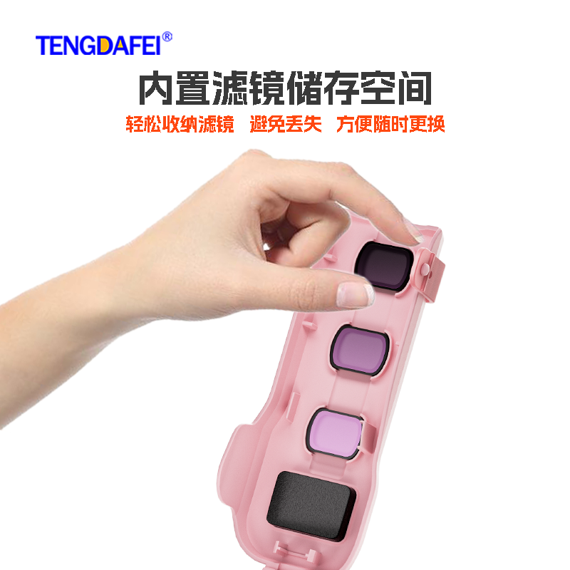 腾达飞适用于DJI大疆Pocket3原装粉色保护套 Osmo灵眸口袋相机粉色硅胶套屏幕套防刮保护壳配件保护罩,淘宝优惠券,粉丝福利购,淘宝优惠卷
