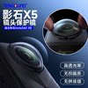 Suitable for Insta360X5 protective case storage bag accessories