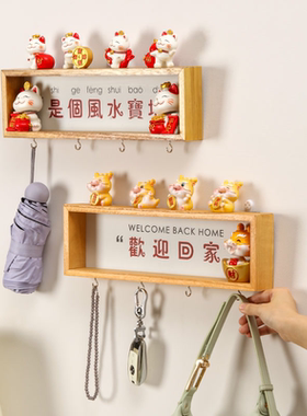 欢迎回家入户门口放钥匙收纳挂钩免打孔墙面墙壁上玄关置物架装饰