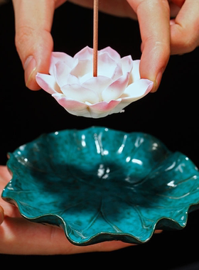 陶瓷荷花香插香座托室内古风莲花香灰托禅意家用上香托盘立式香炉