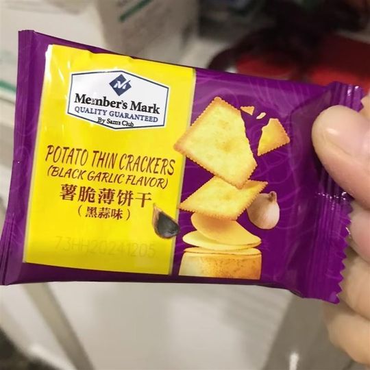 薯脆饼干黑松g露黑蒜咸味混搭饼干薯脆薄饼干爆款新款正品追剧零
