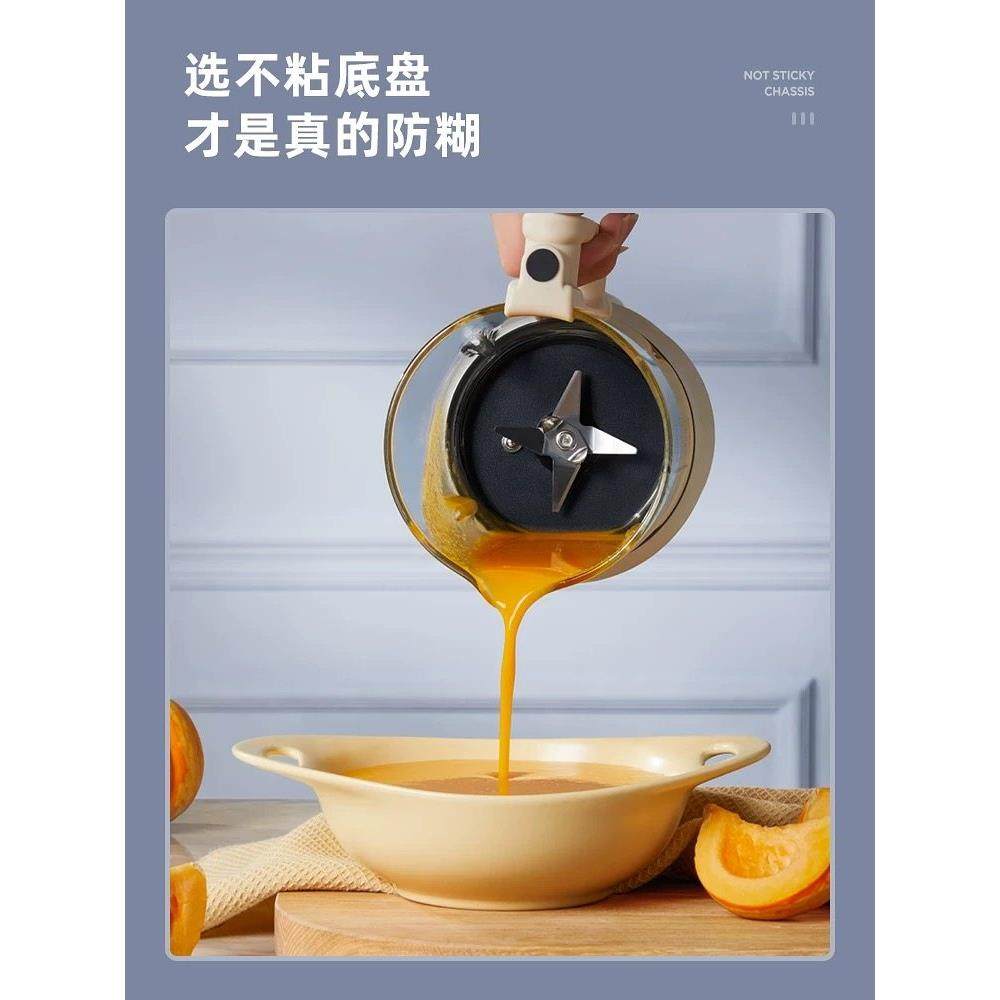 德国蓝宝柔音静破壁机家用全自动新款料理五谷豆浆辅食烹饪机PB02,淘宝优惠券,粉丝福利购,淘宝优惠卷