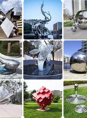 不锈钢雕塑定制大型铁环金属户外学校校园森林夜光水景观小品饰品