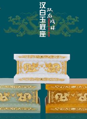 彷汉白玉佛像双龙底座关公增高底座方形财神菩萨加高座底托 托供