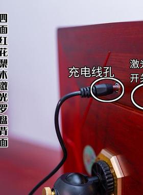 吉瑞堂红木四面方盘风水盘正品高精度激光专业纯铜三合综合罗经盘