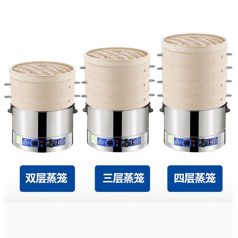 商用大容量竹笼电蒸锅外送蒸笼馒头蒸包子蒸锅大功率,淘宝优惠券,粉丝福利购,淘宝优惠卷