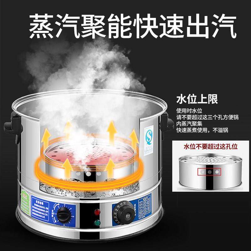 商用大容量竹笼电蒸锅外送蒸笼馒头蒸包子蒸锅大功率,淘宝优惠券,粉丝福利购,淘宝优惠卷