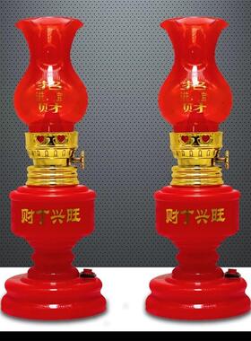 乔迁新居进火灯新房入伙搬新家入宅仪式用品结婚子孙灯婚房长明灯