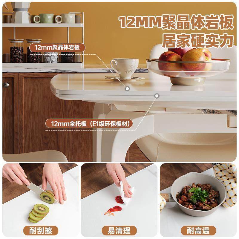 帕沙曼全托底板岩板伸缩餐桌椅法式复古家用小户型多功能可变圆桌,淘宝优惠券,粉丝福利购,淘宝优惠卷