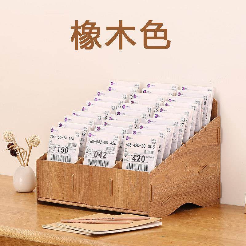 票据电子面单快递单收纳盒手机屏幕钢化膜收纳盒30格分类桌面多格,淘宝优惠券,粉丝福利购,淘宝优惠卷