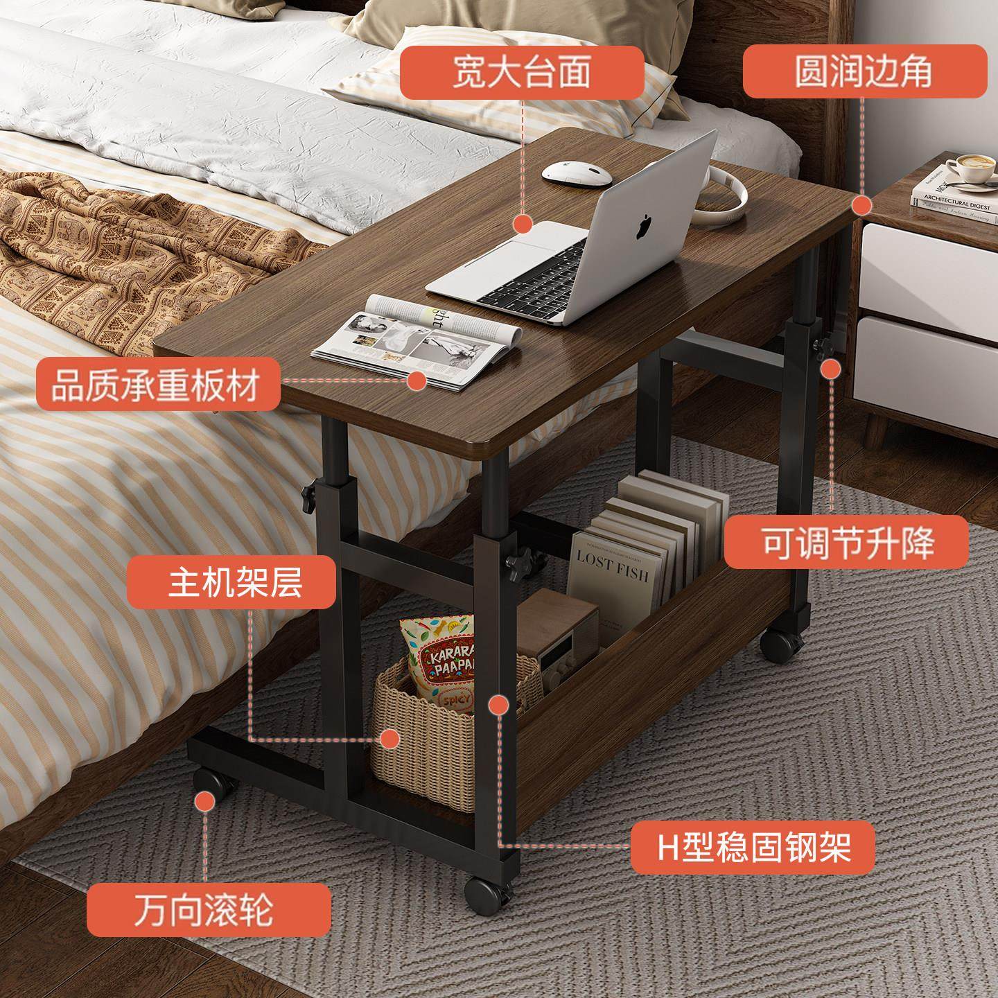 可移动床边桌升降桌子电脑桌家用卧室书桌宿舍懒人简易学生书桌,淘宝优惠券,粉丝福利购,淘宝优惠卷