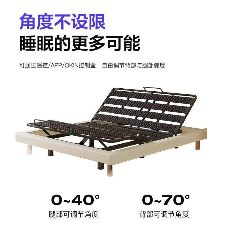 无床头智能床老人助起电动床架多功能互不打扰双人床升降按摩床垫,淘宝优惠券,粉丝福利购,淘宝优惠卷