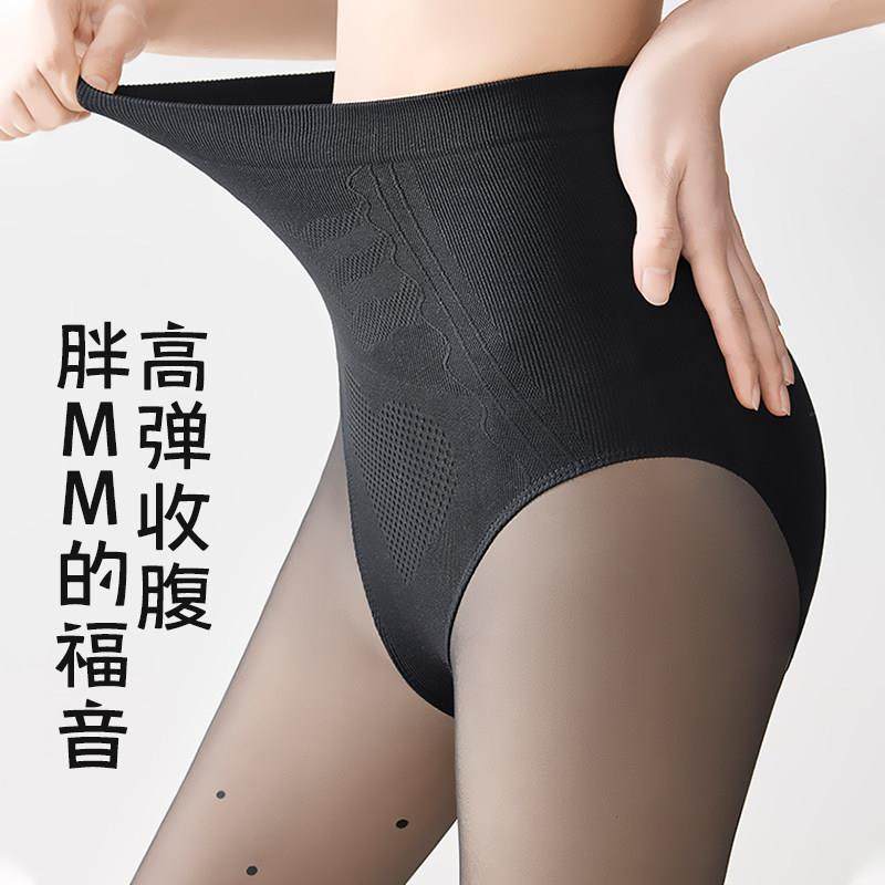 加绒波点黑丝袜黑透肤女秋冬假透肉打底裤光腿加厚神器黑色连裤袜,淘宝优惠券,粉丝福利购,淘宝优惠卷
