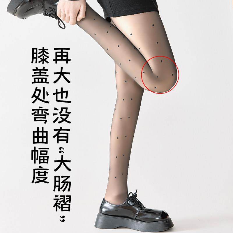 加绒波点黑丝袜黑透肤女秋冬假透肉打底裤光腿加厚神器黑色连裤袜,淘宝优惠券,粉丝福利购,淘宝优惠卷