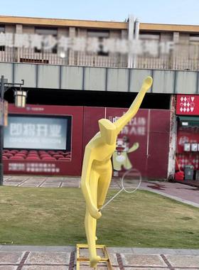 不锈钢几何运动人物雕塑玻璃钢打球跑步骑行剪影户外校园体育摆件