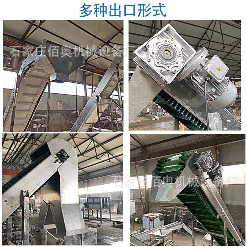 瓜子皮带输送机pvc裙边输送带干果爬坡传送带裙边挡板爬坡提升机,淘宝优惠券,粉丝福利购,淘宝优惠卷