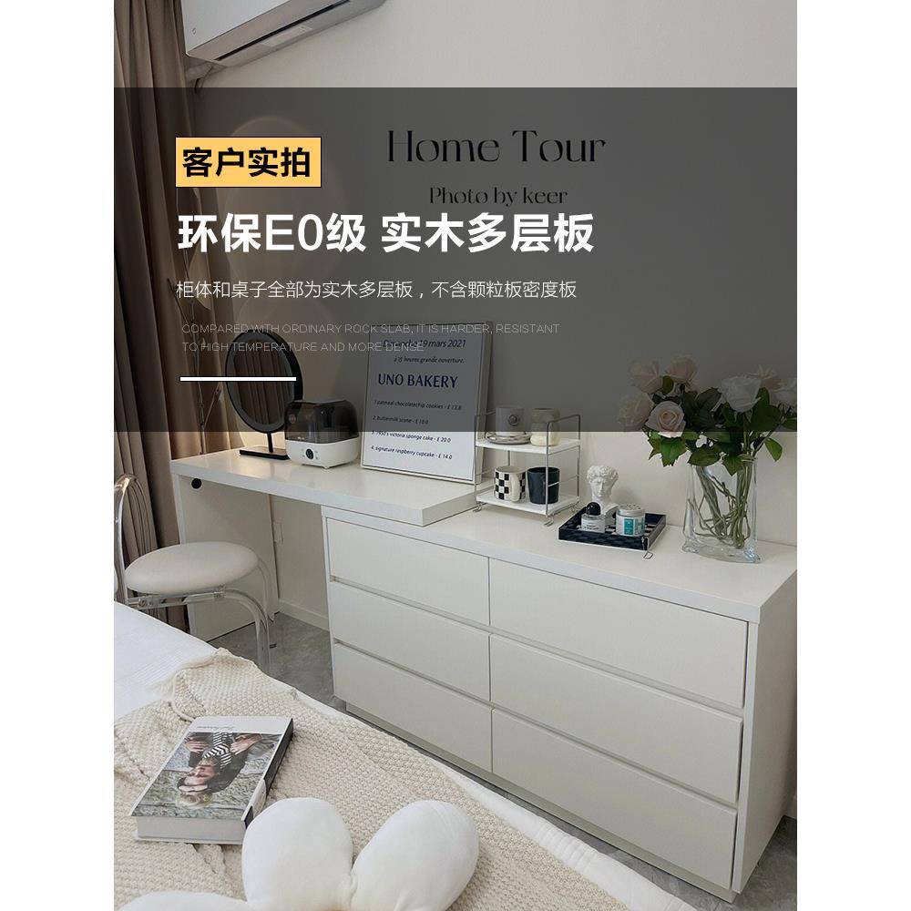 梳妆台斗柜一体卧室床头柜书桌化妆台一体高级轻奢奶油风化妆桌子 - 图3