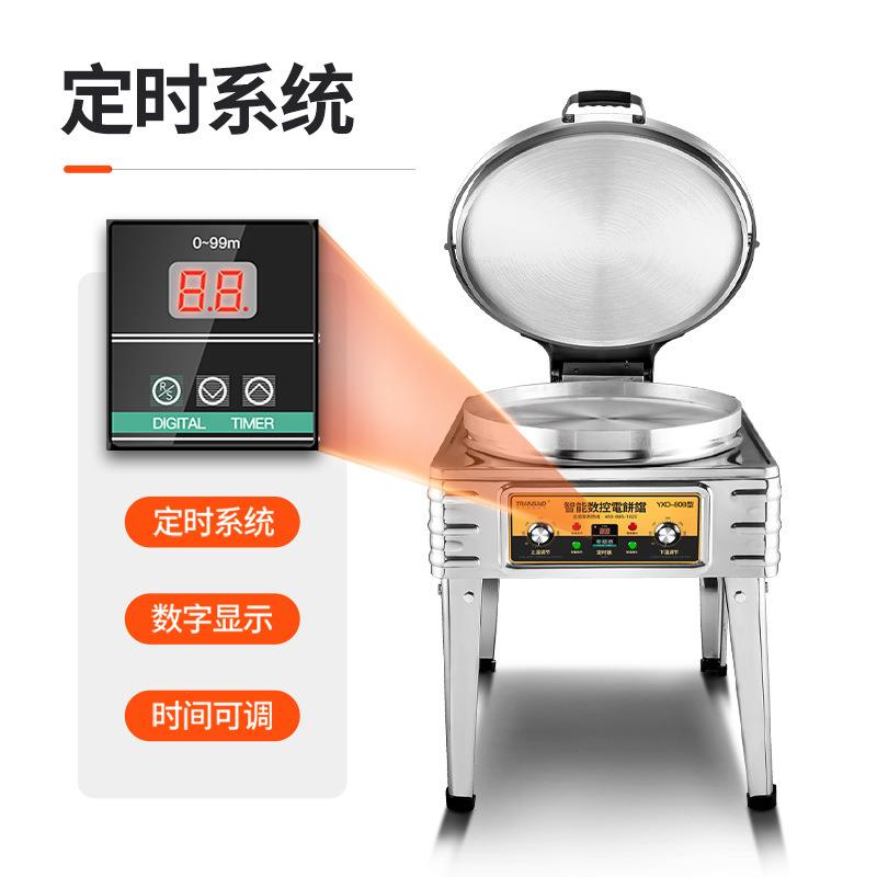 Factory electric baking pan commercial pancake machine thousand-layer pancake sauce pancake electric pancake oven pancake machine in-law pancake