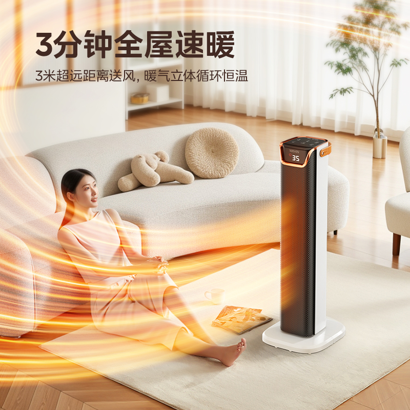美的华凌暖风机取暖器冬季取暖神器家用办公室新款节能电暖烤火炉
