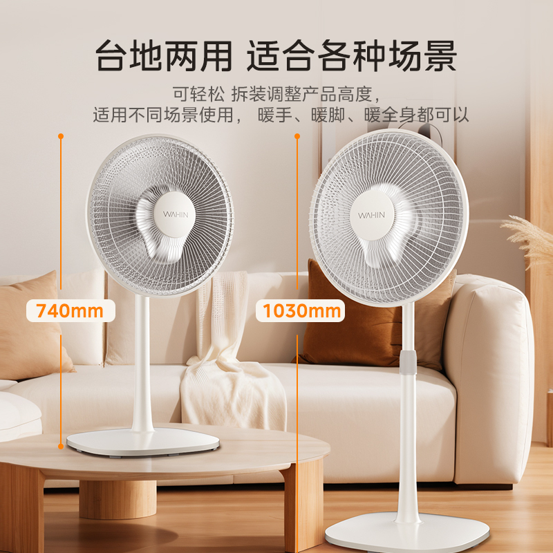 美的华凌小太阳取暖器电暖取暖神器冬季家用新款小型办公室烤火炉