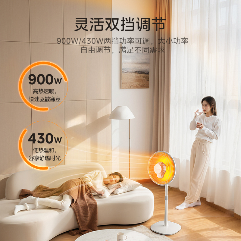 美的华凌小太阳取暖器电暖取暖神器冬季家用新款小型办公室烤火炉