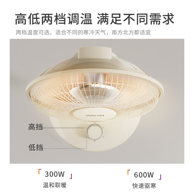 美的华凌小太阳取暖器家用冬季取暖神器2024新款卧室办公室烤火炉