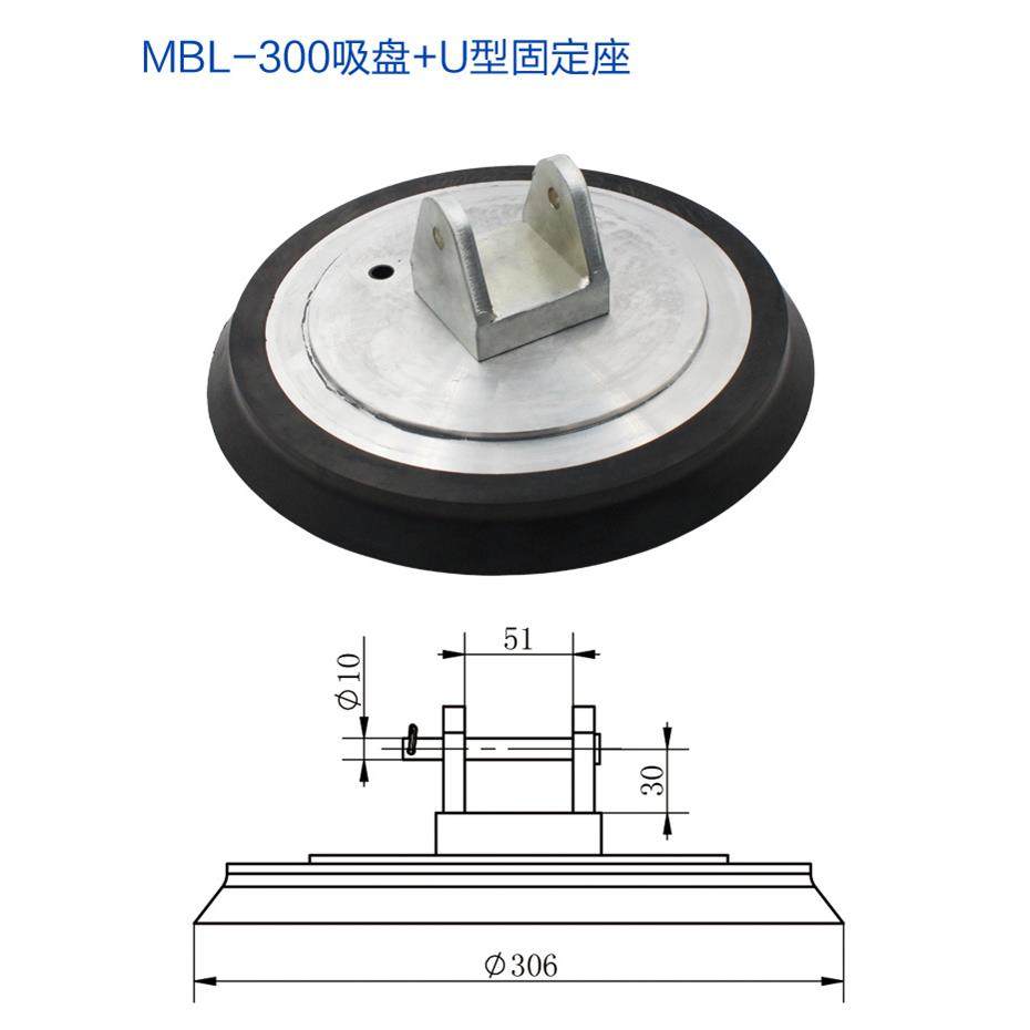 真空玻璃吸盘MBL300mm工业重载机械电动玻璃吊机翻转配件现货,淘宝优惠券,粉丝福利购,淘宝优惠卷