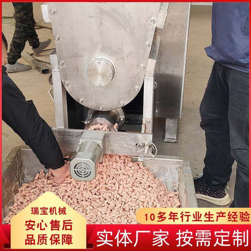 狗粮设备双螺杆挤压膨化机 宠物食品肉条挤出机 宠物饲料加工设备,淘宝优惠券,粉丝福利购,淘宝优惠卷