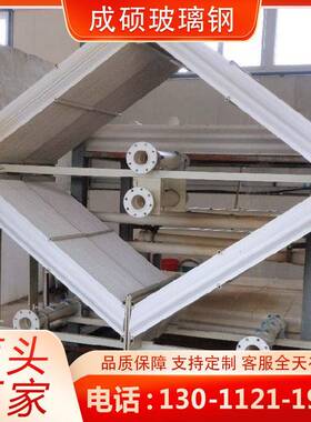 玻璃钢屋脊除雾器 大型净化塔用屋顶式挡水板 叶片式C型除沫器